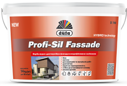 Фарба фасадна Profi-Sil Fassad модифікована силіконом Dufa 14 кг